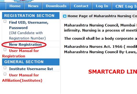 maharashtra nursing council online registration.